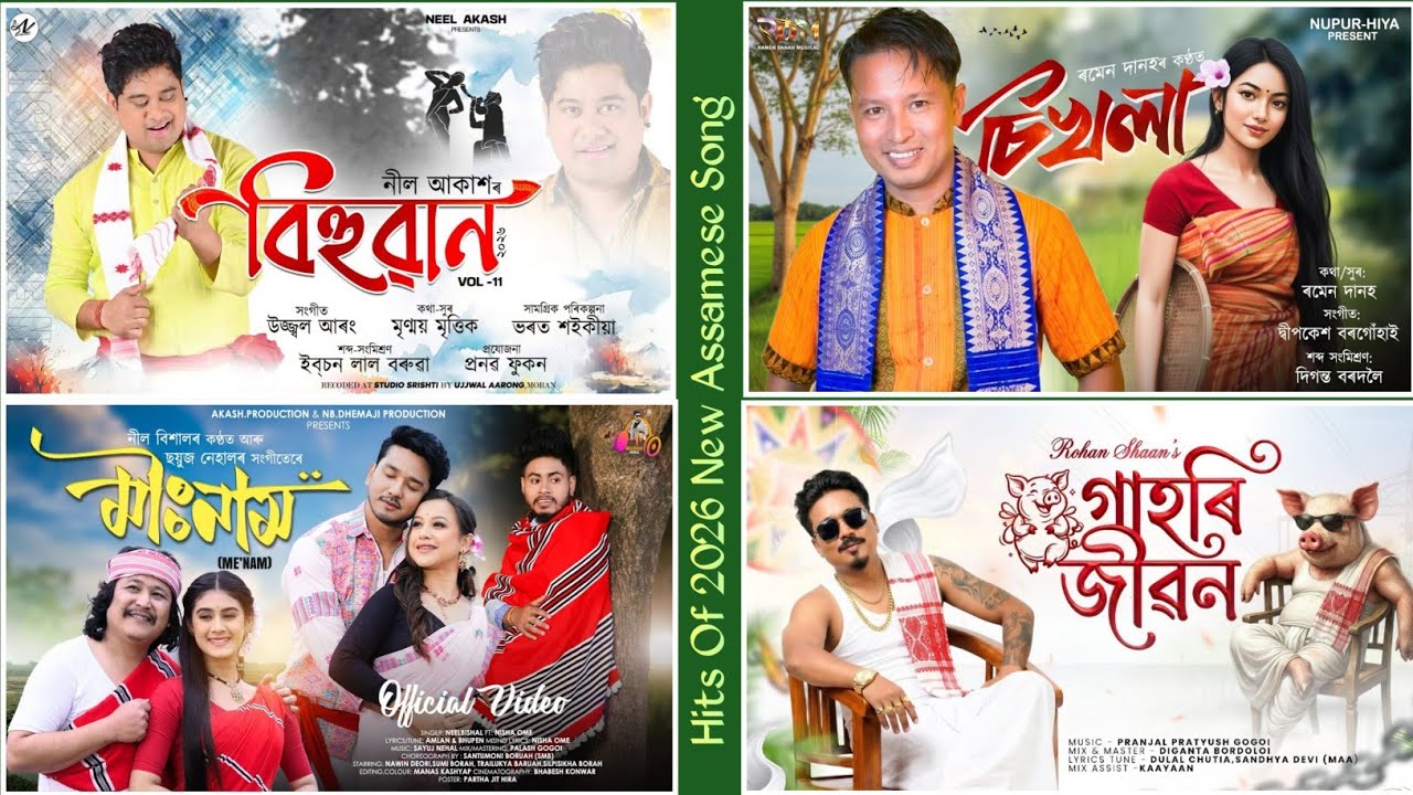 Nonstop Song 2026 | New Assamese song | Hits of new Assamese song 2026 #newassamesesong 