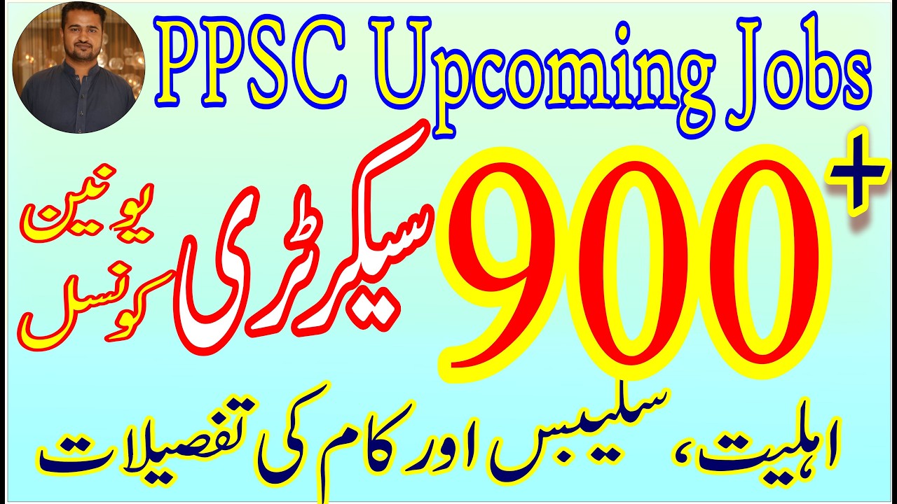 PPSC Upcoming Jobs 2026 | 900 Secretary Union council jobs 2026 | how to prepare paper for Secretary