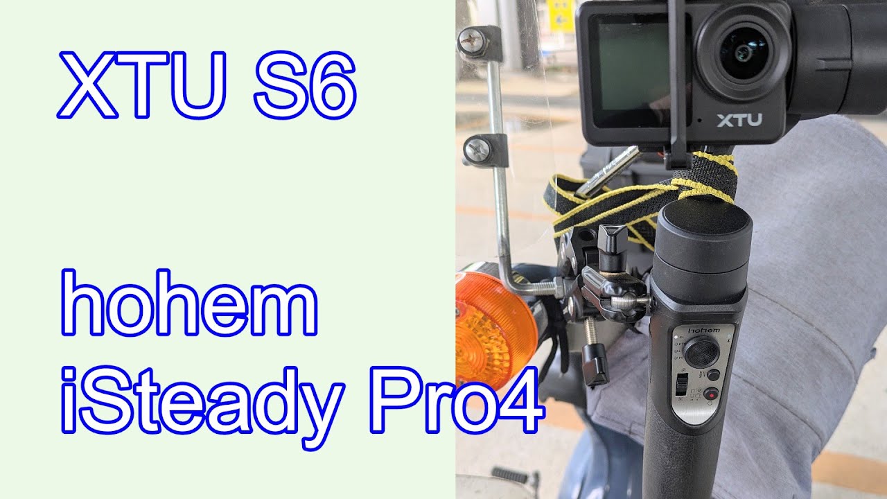【バイク振動】上位機種相当 XTU S6【ジンバル＋手振れ補正】内蔵マイクテスト
