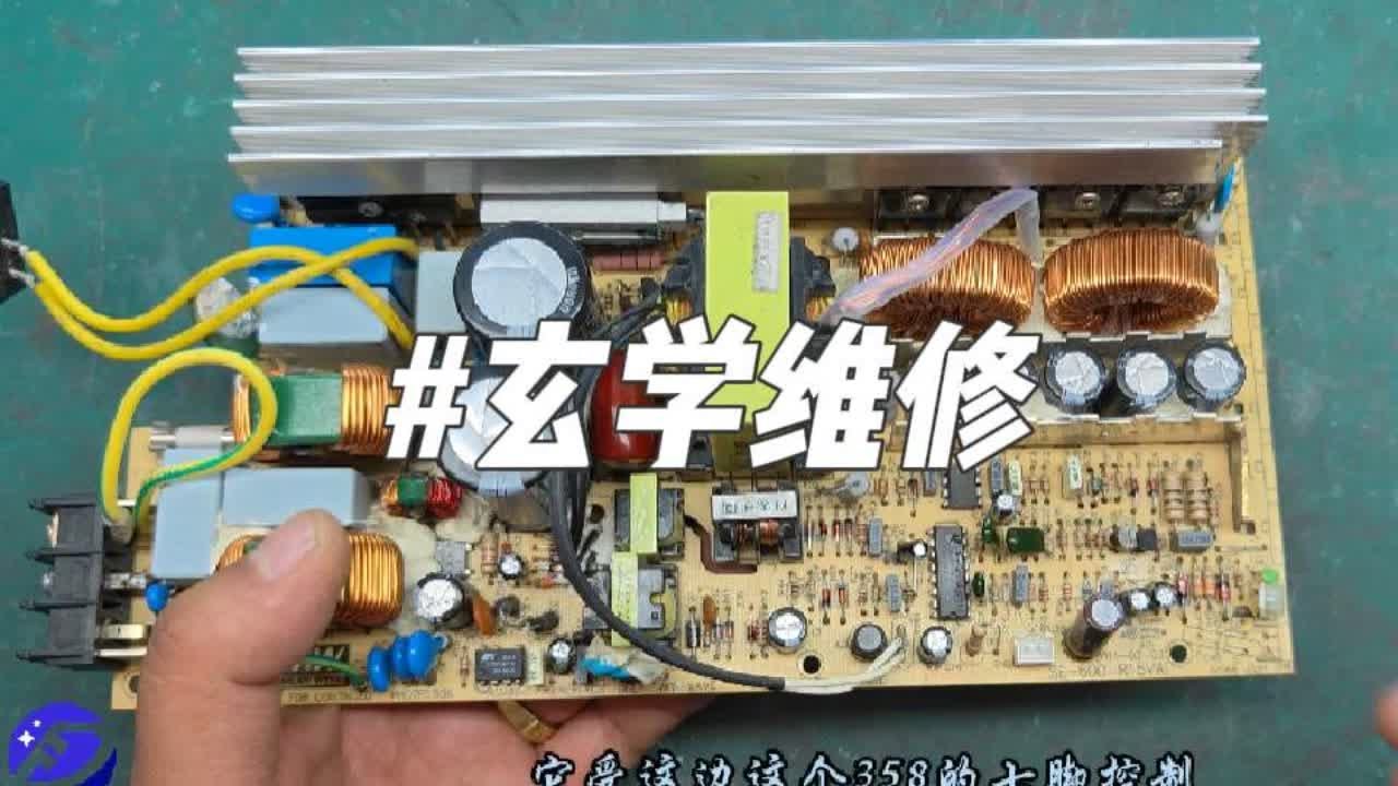 元件测量正常≠能用！老师傅也被坑惨了 