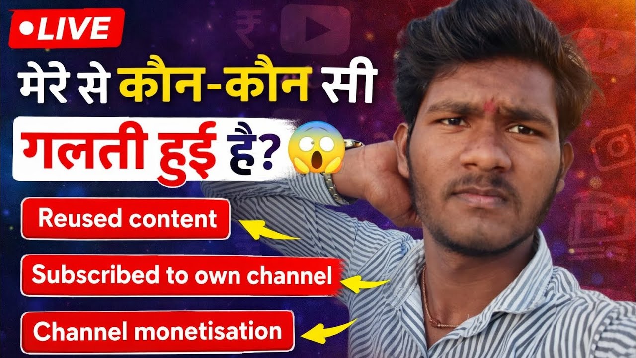 एक और नया ब्लॉक मेरे से कौन सी गलती हुई है यूट्यूब पर 😱 Youtube vlog 