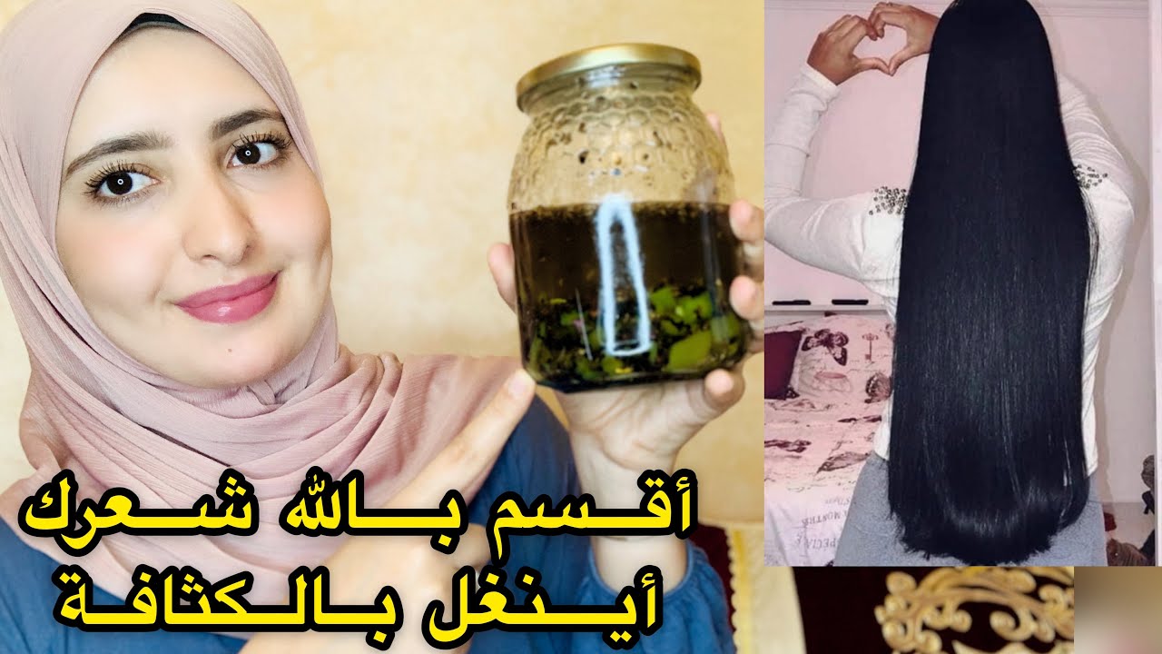 واخييييرااا سر خلفة شعري وصفة خرافية لانبات الفراغات وتطويل الشعر ومنتج رائع لازالة القشره فاسبوع