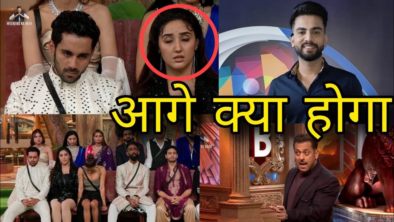 Weekend Ka Vaar मै क्या होगा आगे, किसका Eviction, Salman Khan की Class, Elvish Roast, Gaurav तारीफ