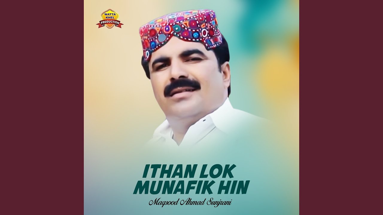 Ithan Lok Munafik Hin