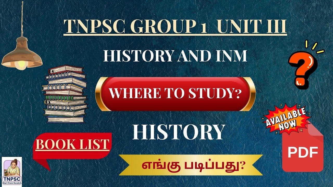 🌟TNPSC GROUP 1,2,2A UNIT III/HISTORY AND INM/WHERE TO STUDY WITH DECODED SYLLABUS 💯📚 எங்கு படிப்பது?
