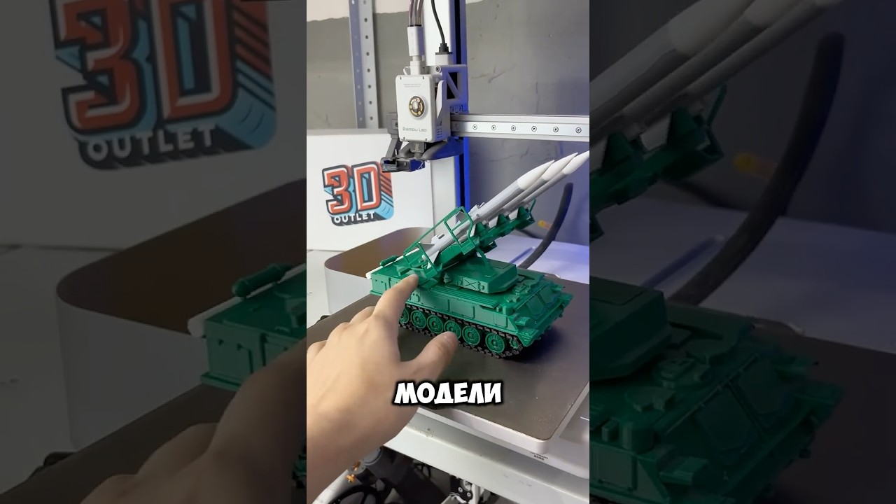 @Говорит 3D-OUTLET  KRAZZ230 - скидка 5% #3дпечать #3дпринтер #3д