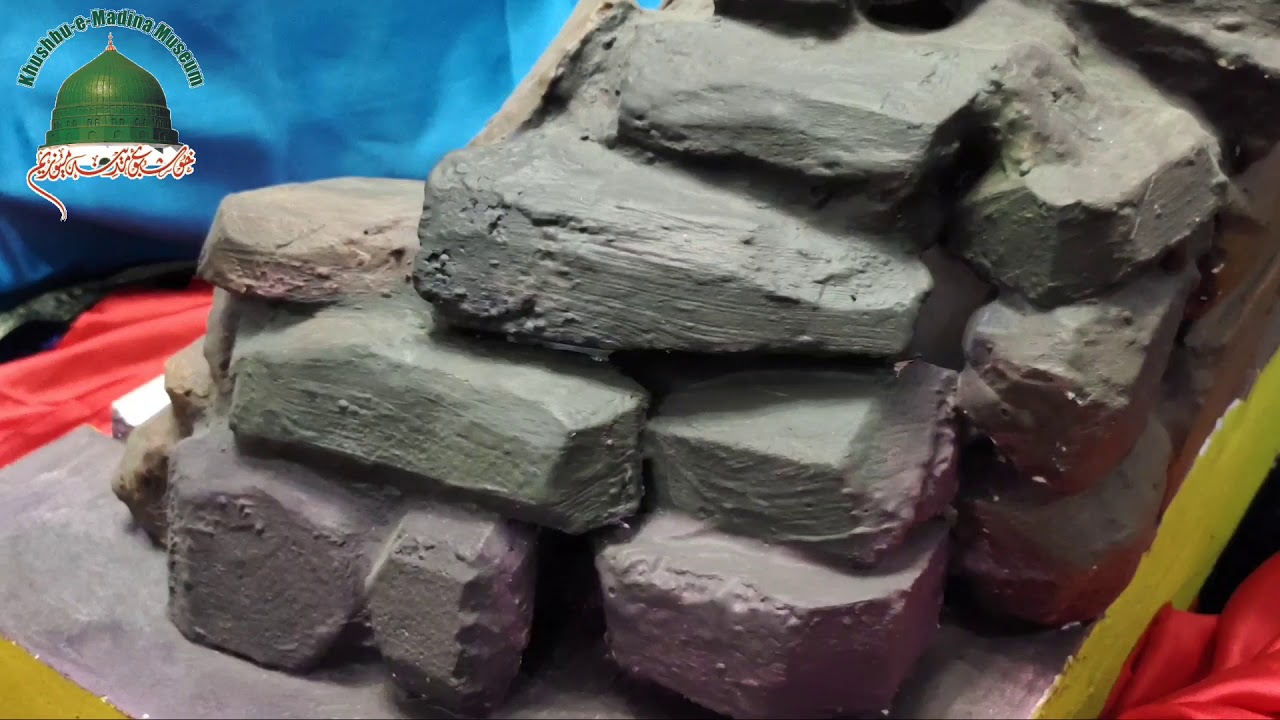 Gare Hira k Pathar | Cave hira | Gare Hira ki tafseel | Madina museum