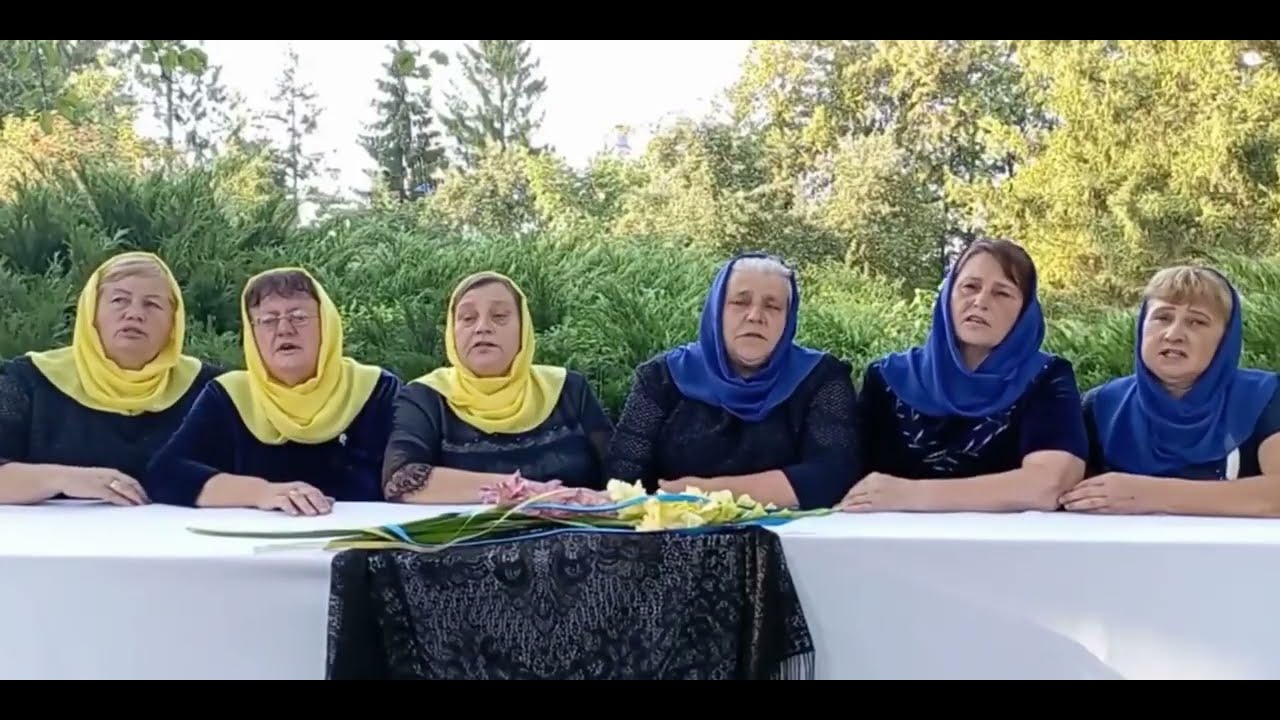 Пісня 