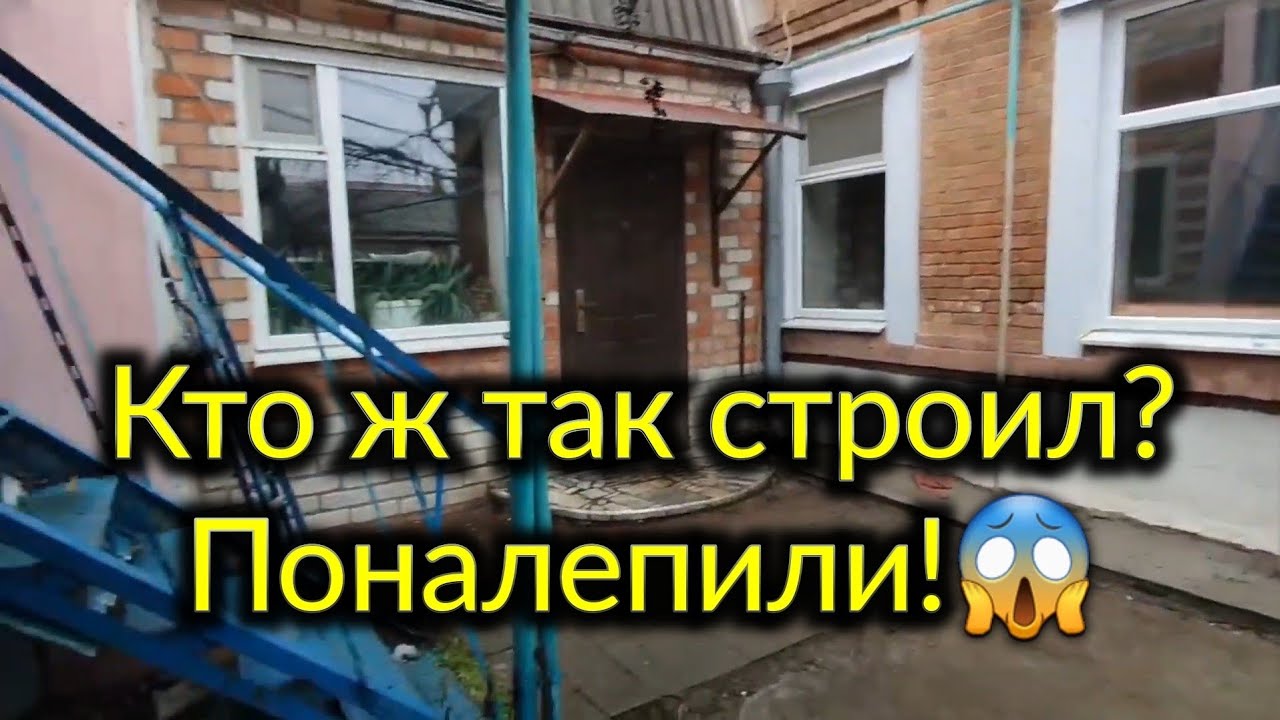 Ейск. Ужас что творится. Кто ж так строил? Демонтаж ванной комнаты. Ремонт у мурманчан. Кресло.