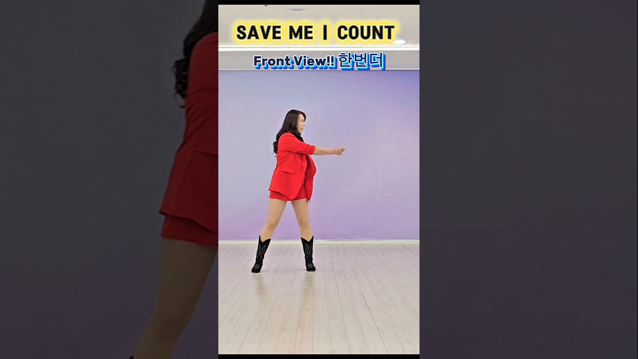 (COUNT) SAVE ME LINE DANCE #SaveMe #라인댄스 #LineDance #라인댄스숏츠 #LineDanceShorts#국금선라인댄스