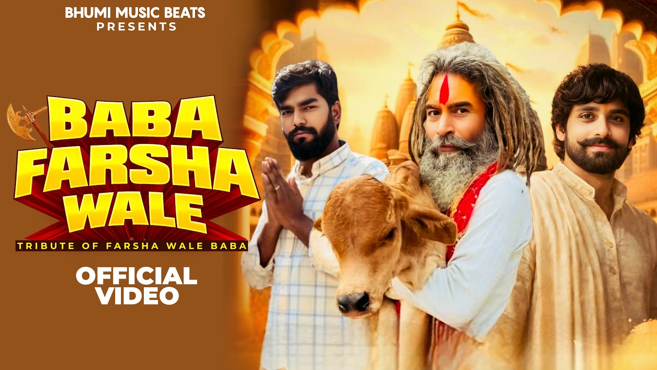 Farsha Wale Baba (Official Video) - Dk Sanketiya || New Haryanvi Song 2026