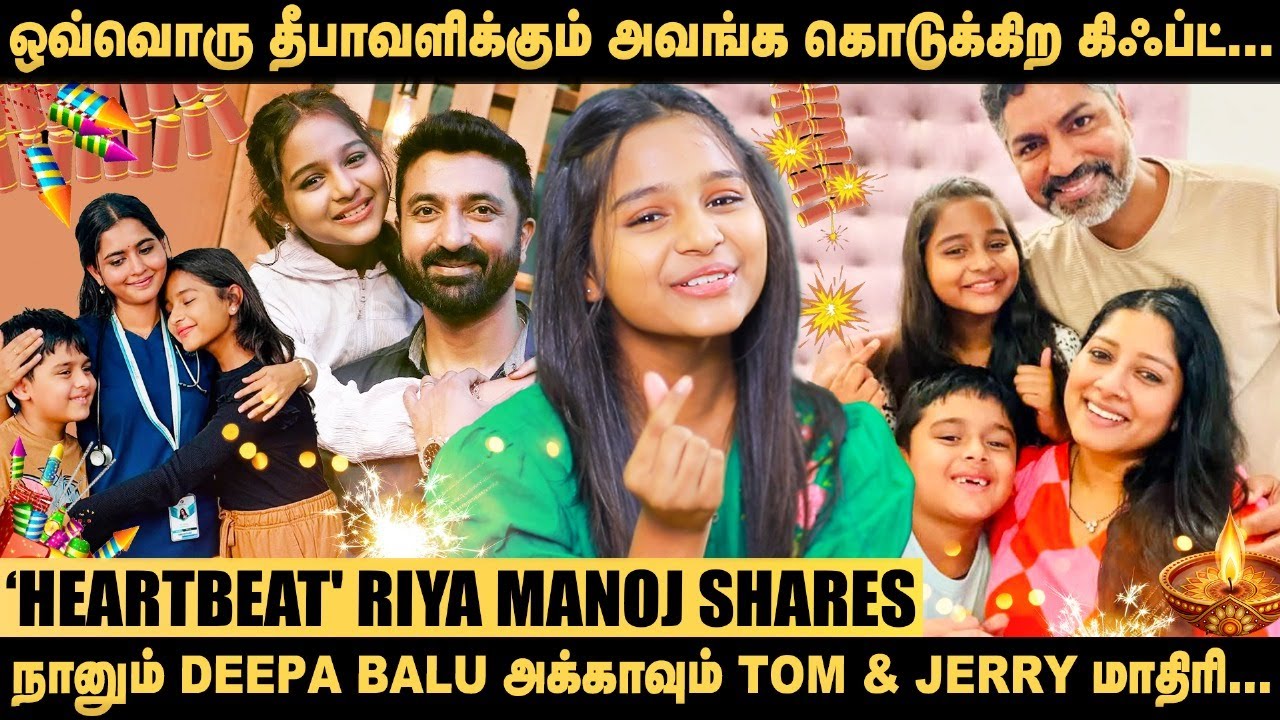 Arjun அண்ணா என்னோட ரியல் அண்ணா மாதிரி...! - `Heartbeat' Riya Manoj Shares | Vinodhini | Chutti TV