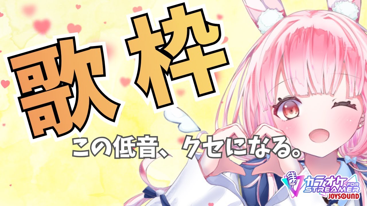【歌枠/KARAOKE】名作アニソン＆激アツROCK🔥低音女子が歌い繋ぐ【片恋うさぎ/VTuber】#short #shorts