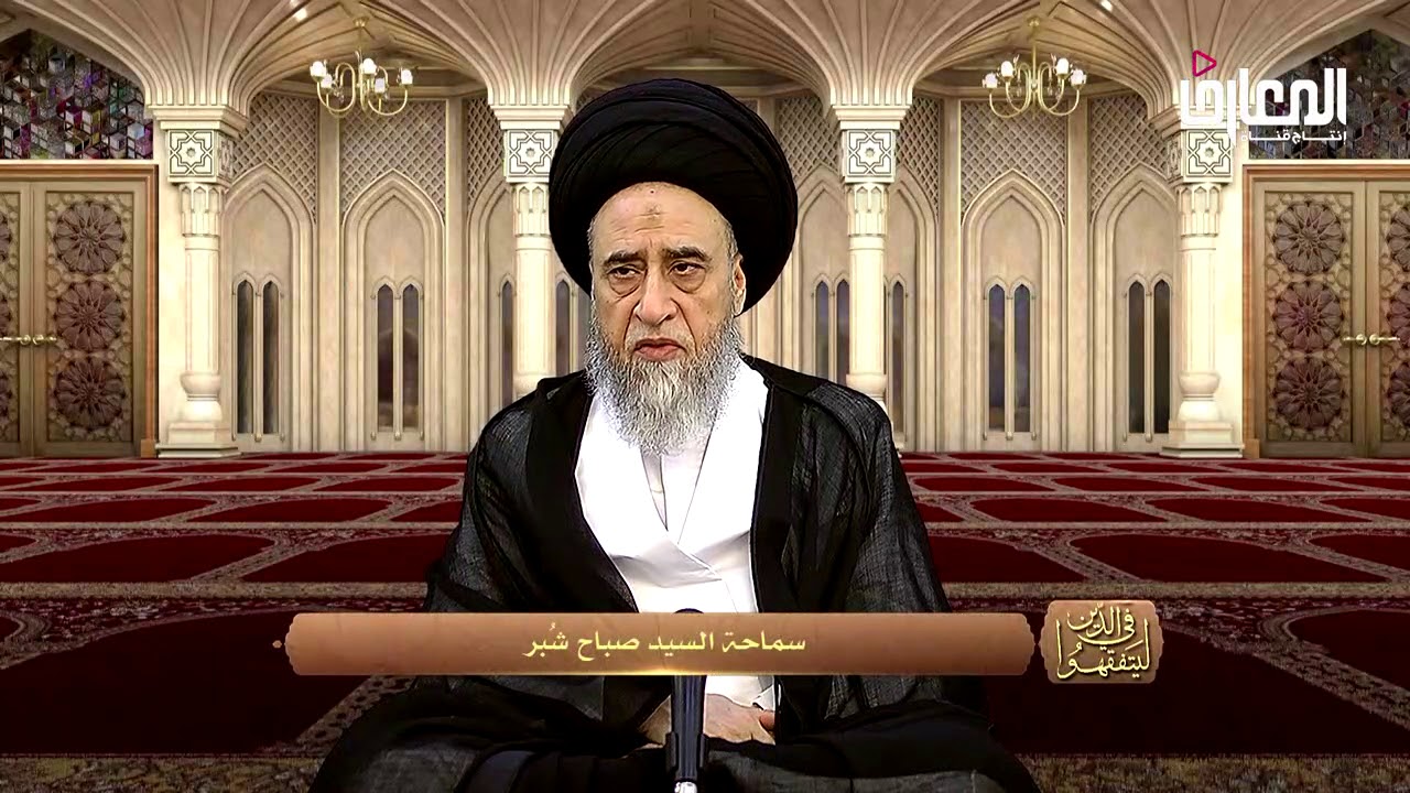 حالات الإفطار في شهر رمضان: عمدا، سهوا، إكراها،أو تقية - السيد صباح شبر