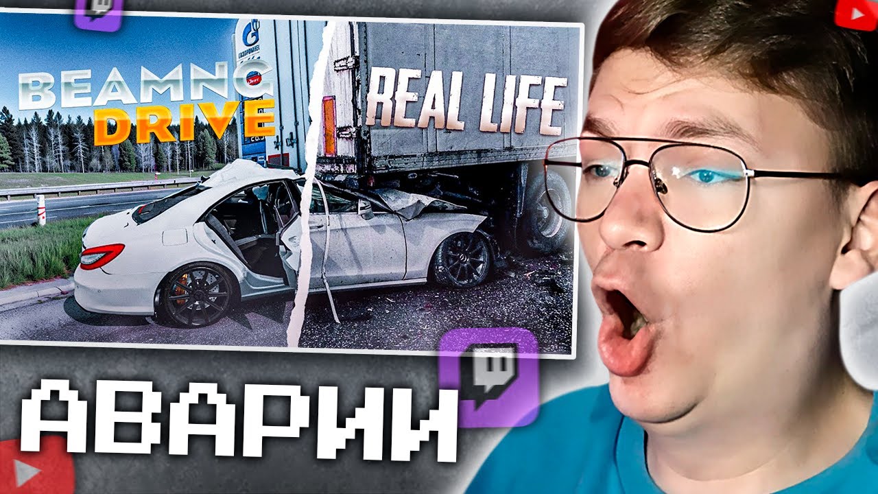 ХАУНД СМОТРИТ: Аварии на реальных событиях в BeamNG.Drive #64 Hold