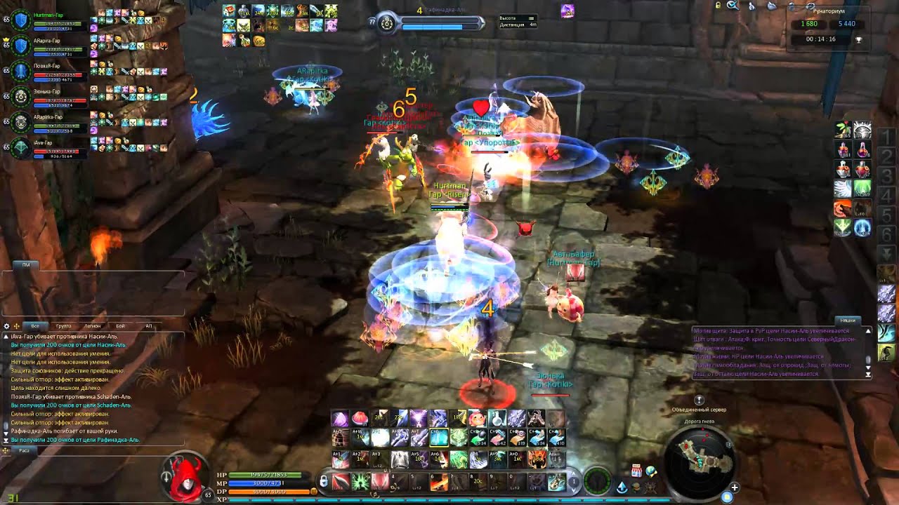 Aion 4.9 PVP Templar (Gardarika) Рунаториум (Эпик)