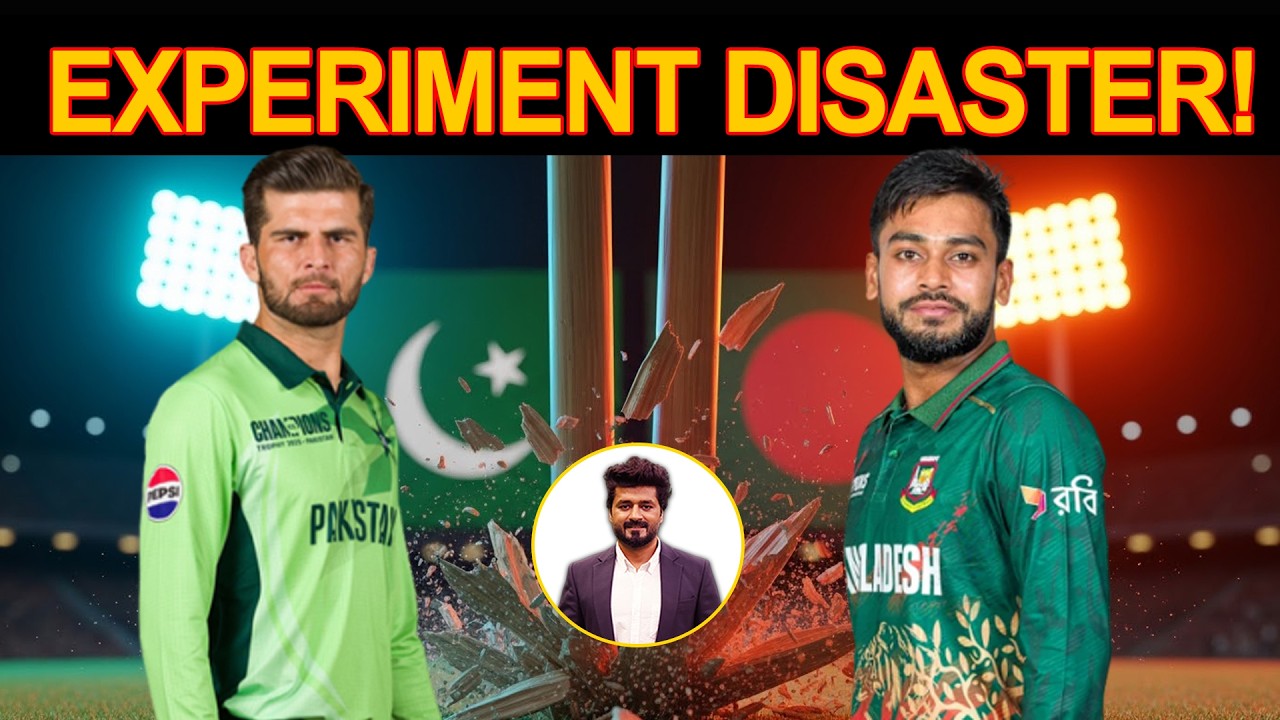 Pak vs Bangladesh | Pakistan’s Experiment Disaster! Bangladesh Win ODI Series 📱