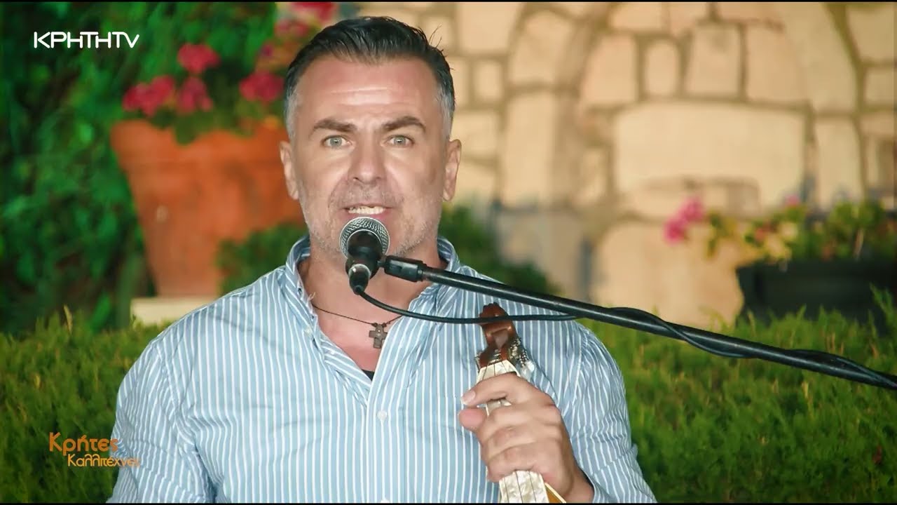 Κρήτες Καλλιτέχνες | Αντώνης Μαζοκοπάκης