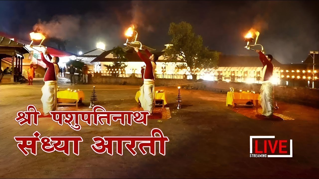🔴Live - Shree Pashupatinath Sandhya Aarati- Kathmandu ,Nepal ,16-Dec-2025, Jay Sambho, Bholenath