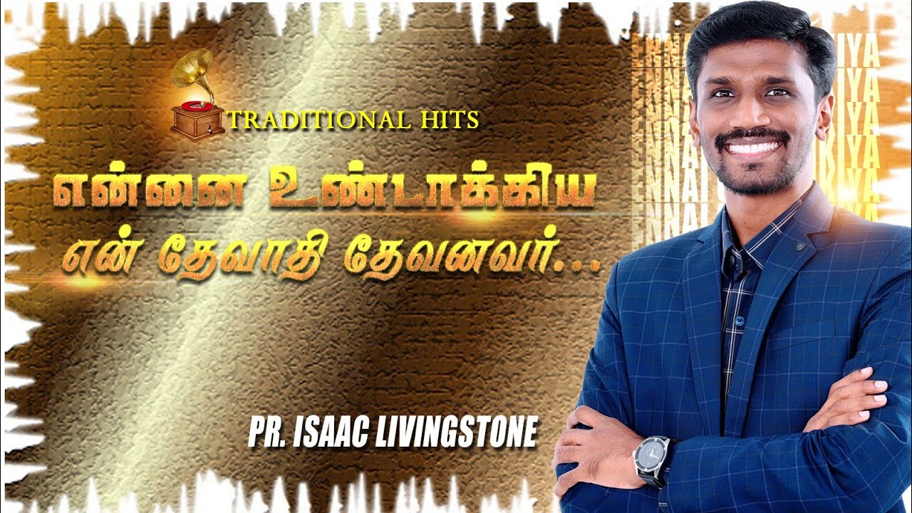 Ennai Undaakiya En Devadhi Dhevanavar | Traditional | Mashup|Keys&Sung by : Pas.Isaac livingstone