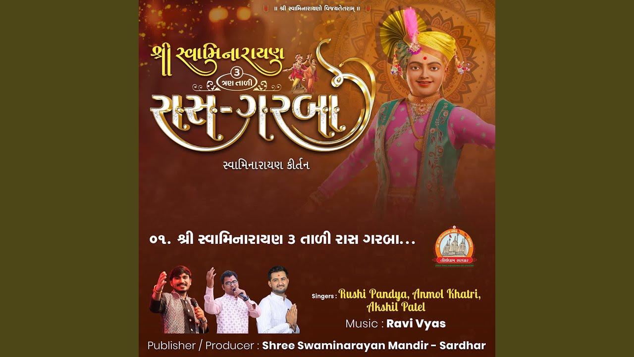 Shree Swaminarayan 3 Tali Ras Garba