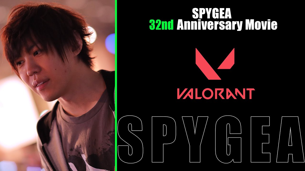 【記念動画】SPYGEA 32nd Anniversary Movie Highlight VALORANT【SPYGEA/スパイギア】
