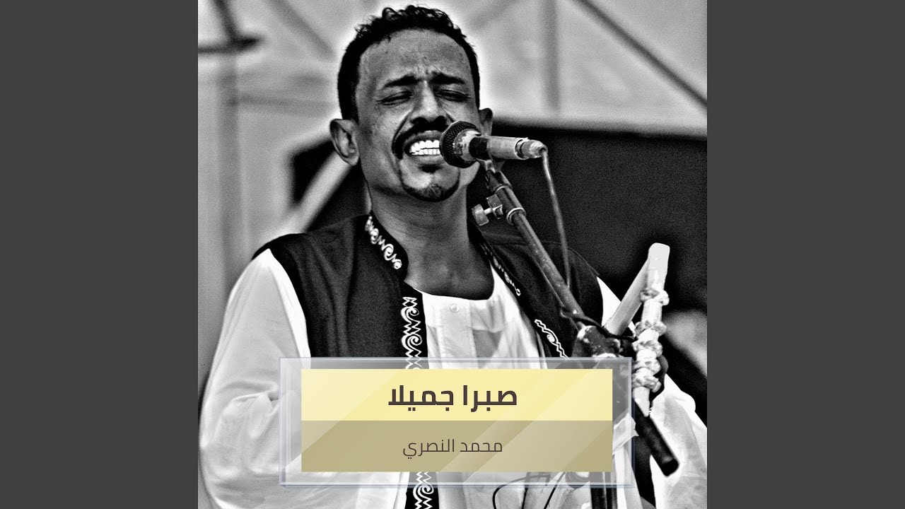 Sabran Jameeil