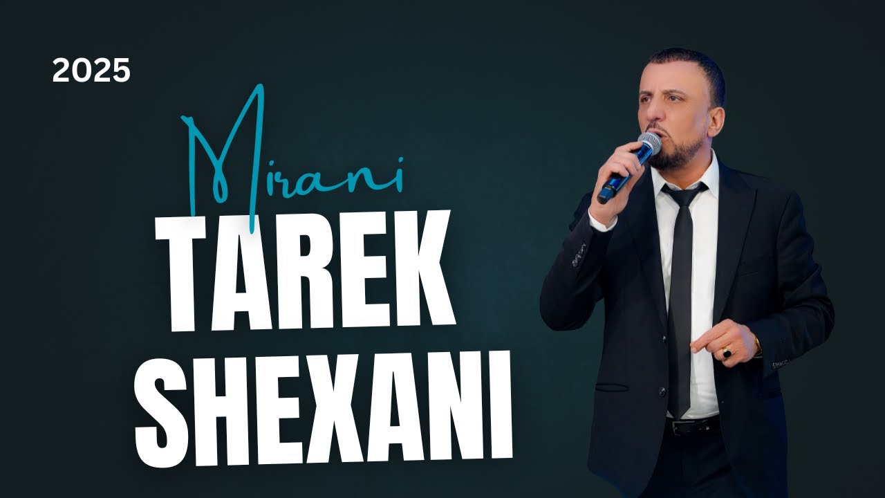 Tarek Shexani 2025 | Mirani NEW طارق شيخاني - بى بخت - بيزامن بمرا - ياري نامك فريكر - اغاني ميراني