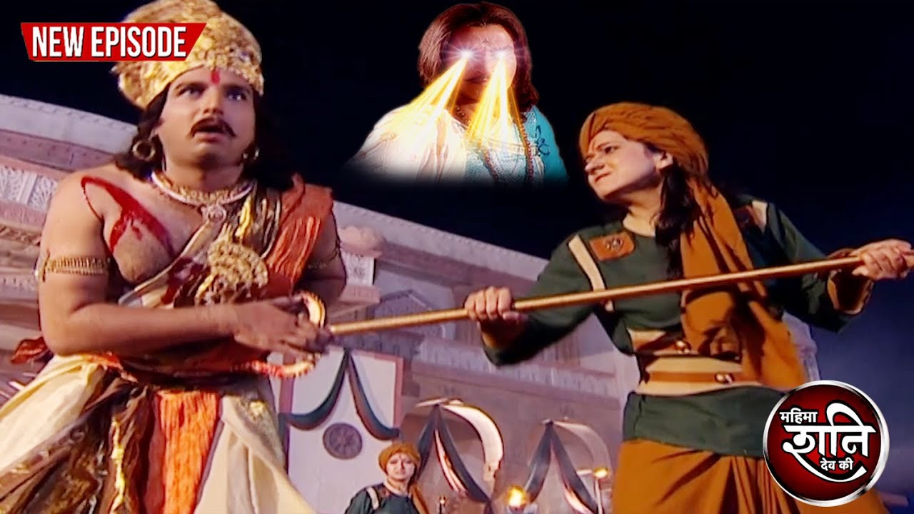 शनि भक्त अंबा ने कैसे किया दुष्ट राजा चक्रवर्ती का अंत | Mahima Shani Dev Ki | Ep 222 #shanidevke