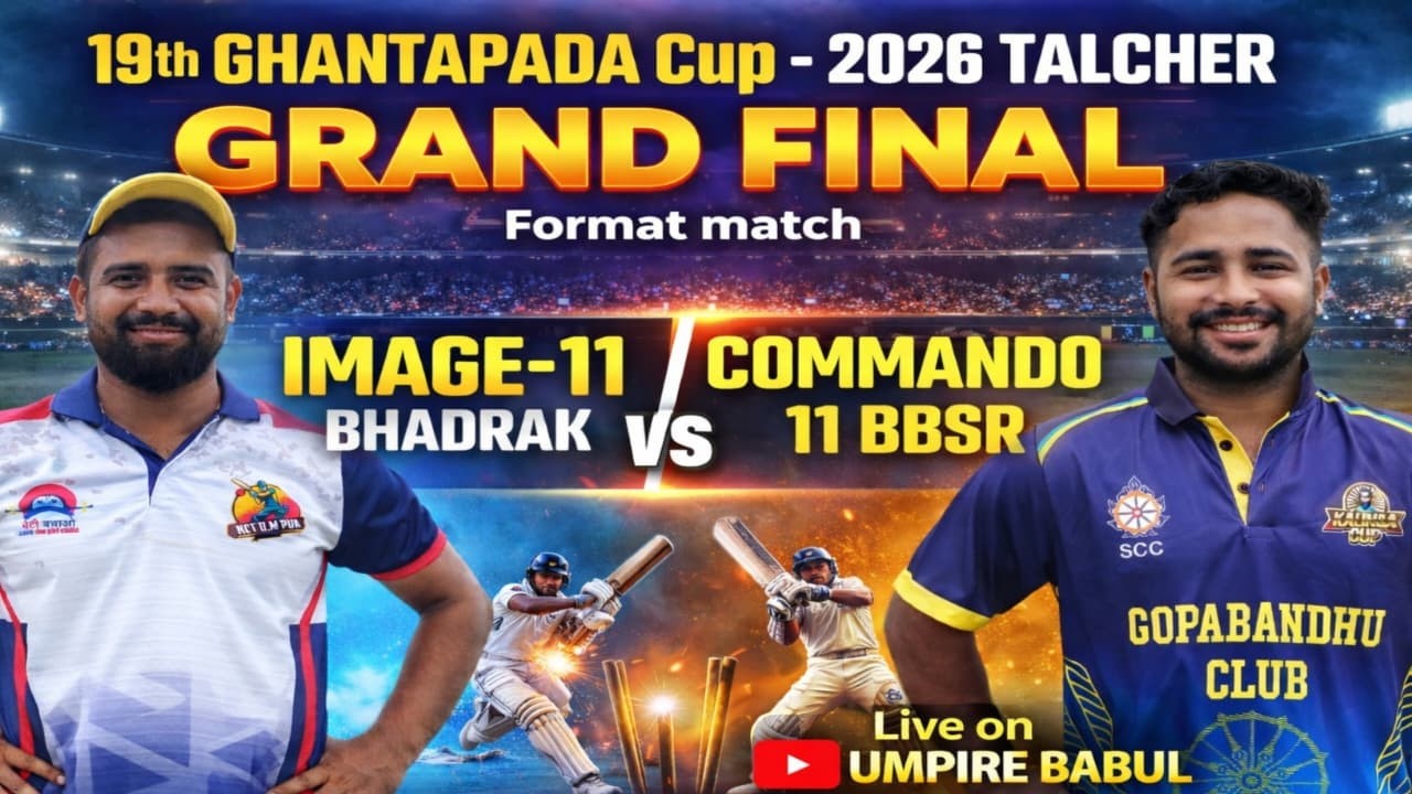 Live 🛑: 🏆(GRAND FINAL): 19th GHANTAPADA CUP 2026, TALCHER : #umpirebabul #cricket
