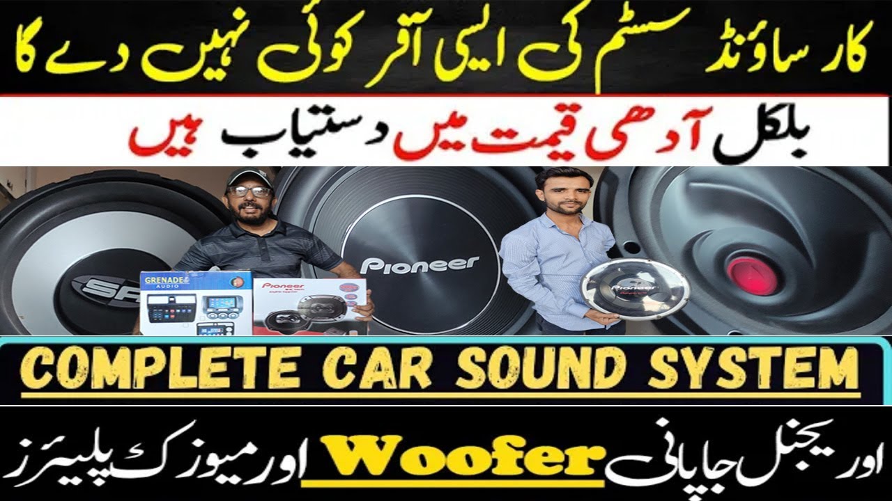 Car Sound System Price in Pakistan - Car Amplifier - Car Woofer - Car Led - Latest Update.