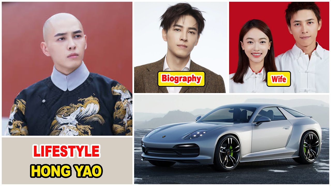 Hong Yao 2025 | Real Life Information | Drama and Net Worth | Spouse and Children | House and Car