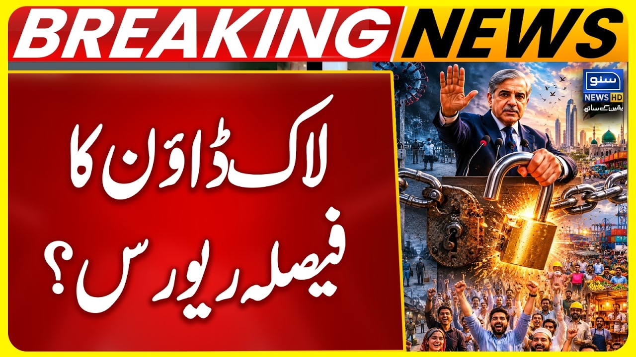 Smart Lockdown - Govt's Major Decision | Breaking News | Suno News HD