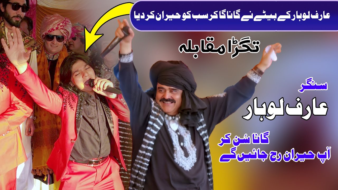 Dj Waly Sound Zara Khool dy | Aalam Lohar junior | Super Hit Song  2025