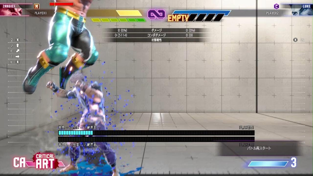 Street Fighter 6_20260117003555