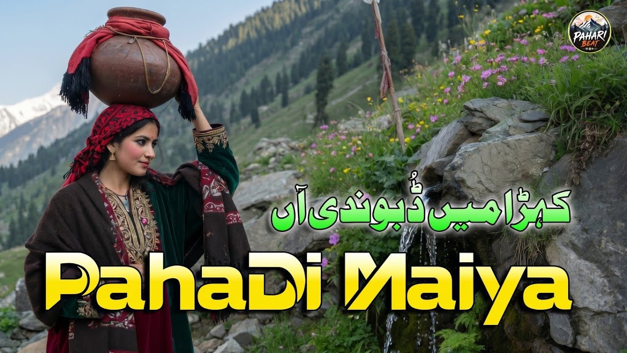 Pahadi Beat - Kahra Main Dabondi An (Official Gujari Pahadi Song 2026)