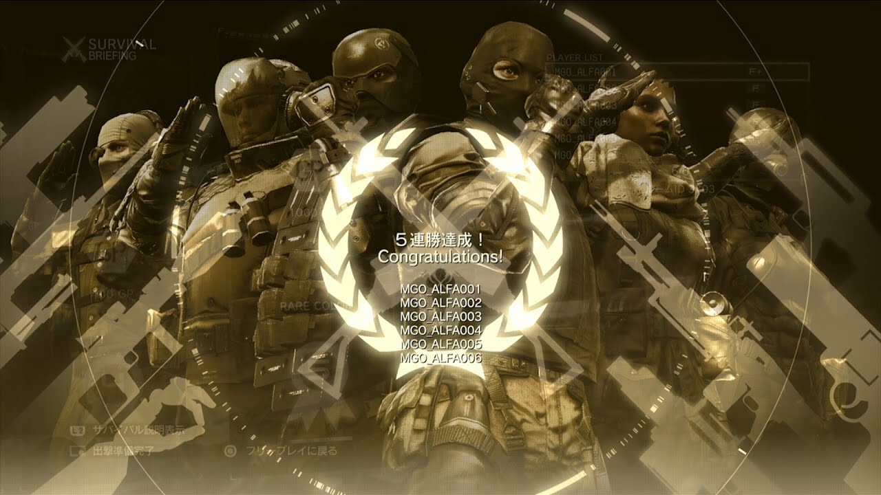 [Official] SURVIVAL | METAL GEAR ONLINE (MGO) - KONAMI