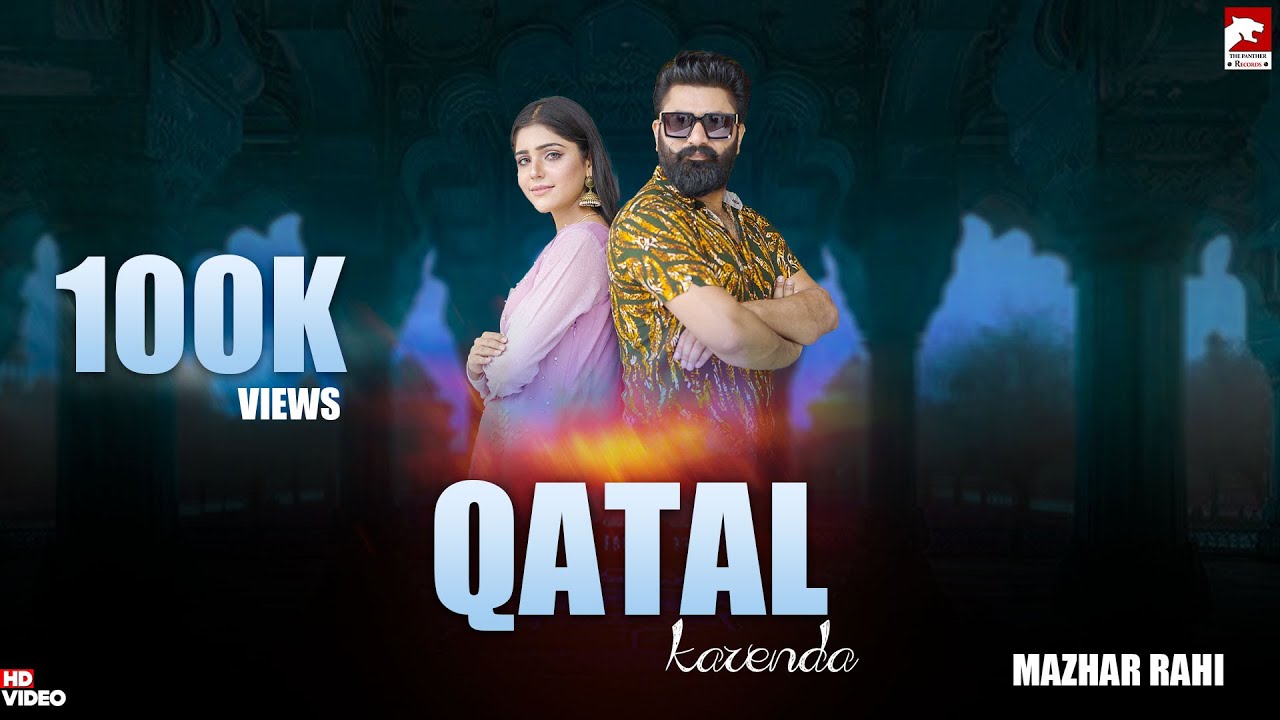 Qatal Karenda | Mazhar Rahi | Official Music Video | 2022 | The Panther Records