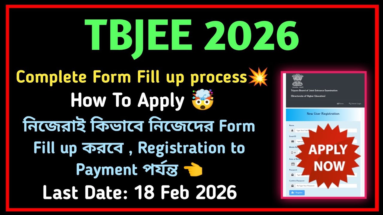 Tbjee 2026 Complete Form Fill up process// Tbjee 2026 form fill up// Tbjee 2026