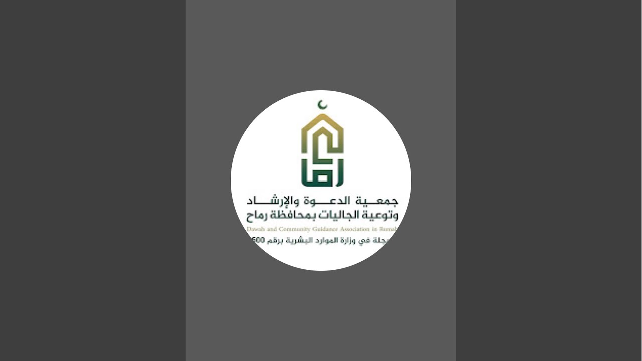 بدأت قناة 