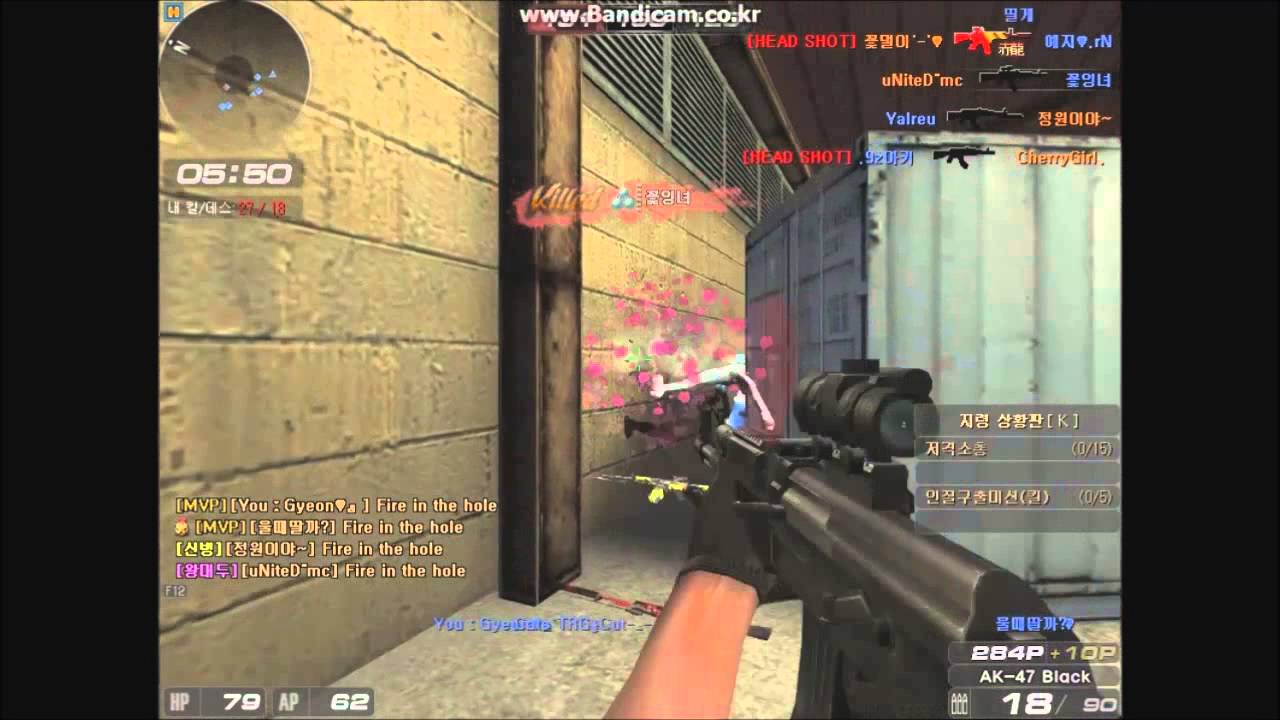 Korea Sudden Attack Pro Rifle AkHack