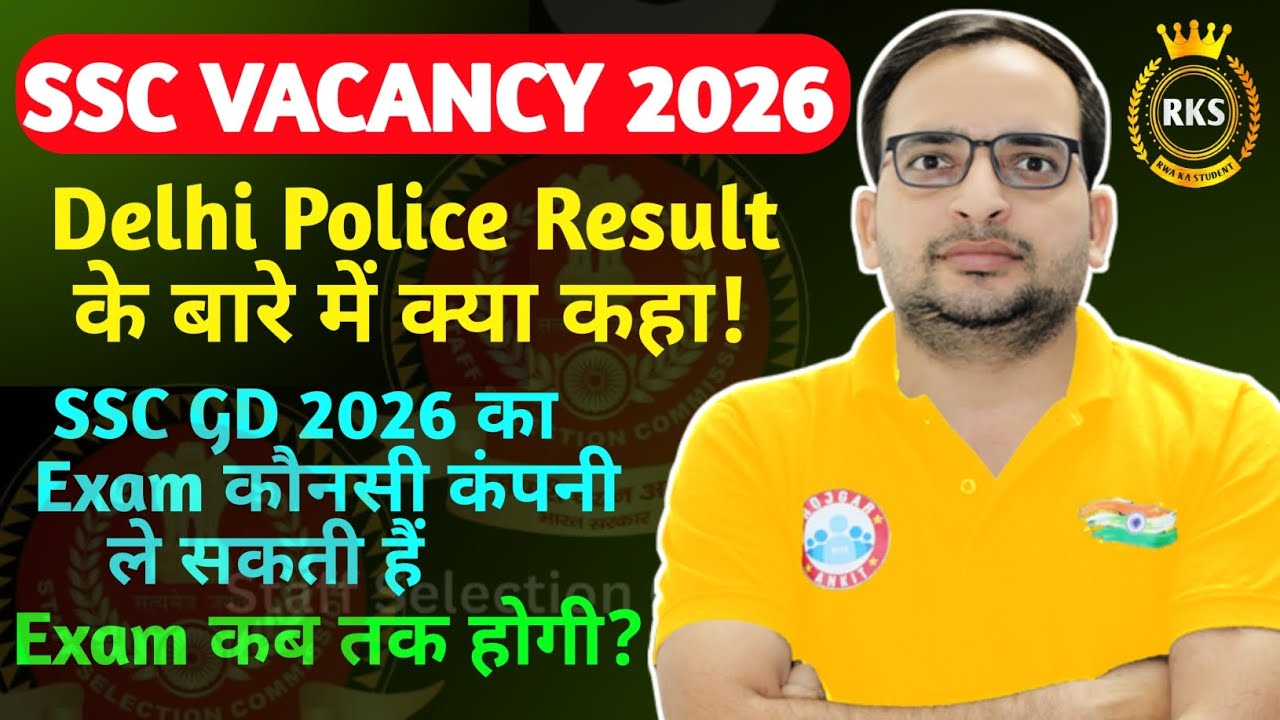 SSC GD VACANCY 2026 New Update 🇮🇳 || Rwa ka student || ankitbhatisir rwakastudent 
