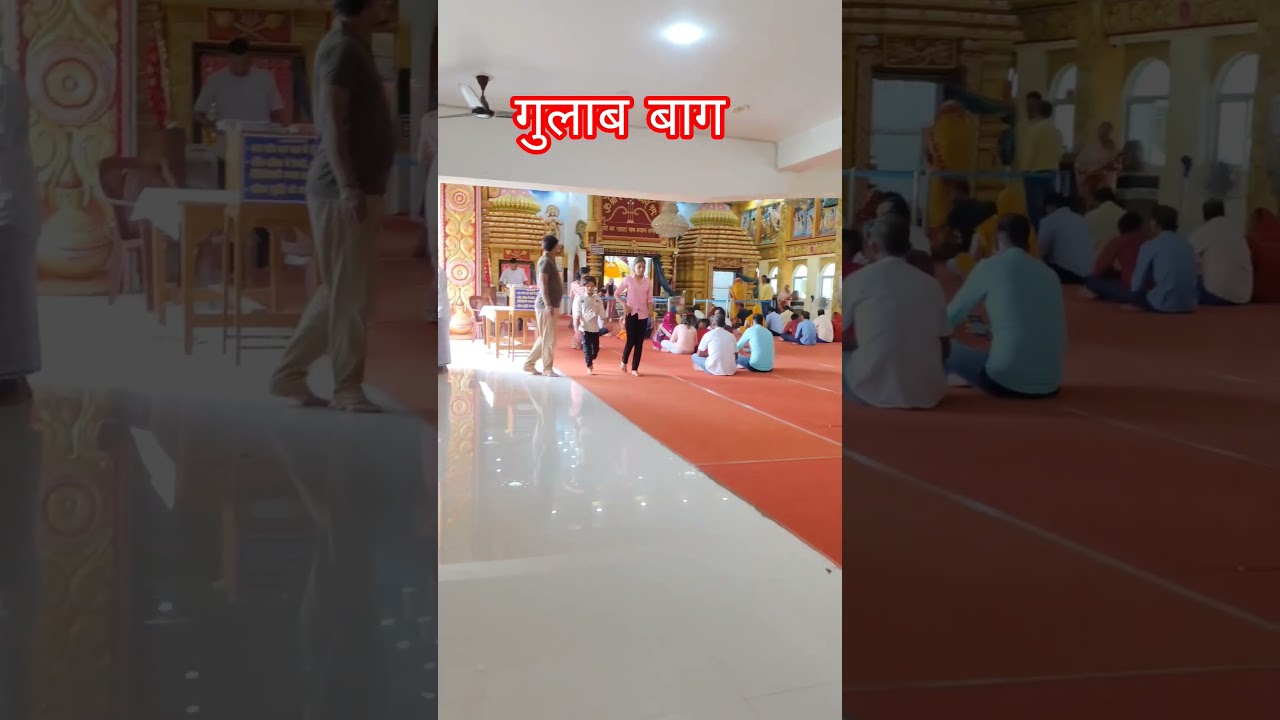 Gulab bag Purnia Khatu Shyam Mandir #song #shyambababhjan #gulabbagh #khatushyambhajansanjaymittal