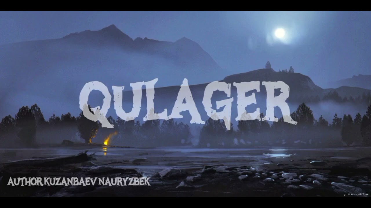 Күй — QŪLAGER / ҚҰЛАГЕР. Автор Кузанбаев Наурызбек. Instrumental music 