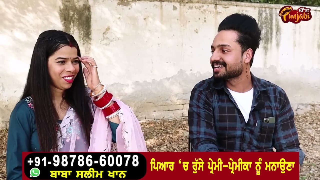Full interview on Ghaint punjabi