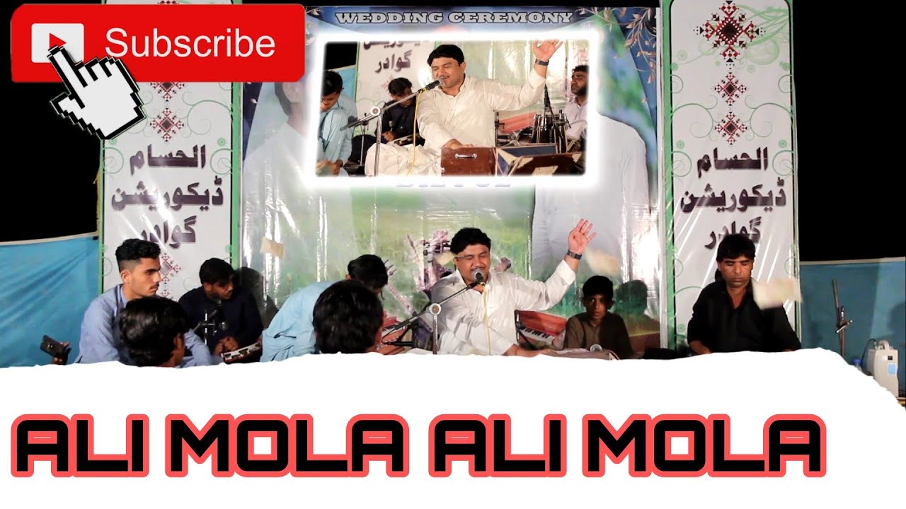 ALI_MOLA | TANVEER NAZAR |NEW 2022_BALOCHI_MEPALI_SONG_KAPPAR_PROGRAM
