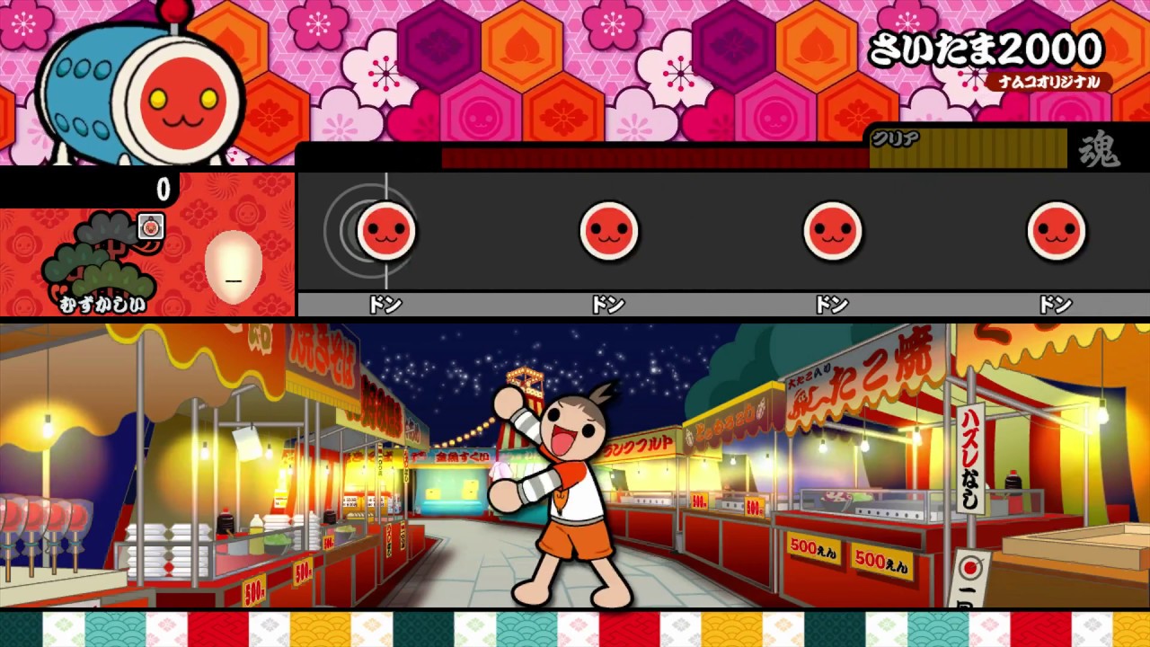 【太鼓の達人 Wii U1】さいたま2000（むずかしい）【オート動画】