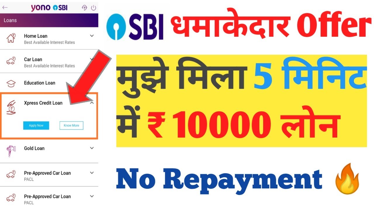 SBI YONO App Se ₹ 10000 Loan Kaise Le ll SBI Personal Loan Online ll Easy Loan on Aadhar Card