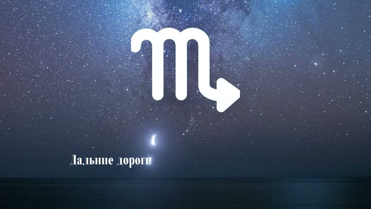Какое событие войдёт в Вашу жизнь.