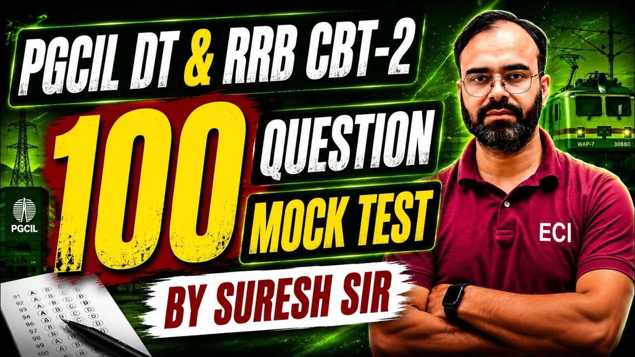 TOP 100 QUESTION | PGCILDT | RRB JE CBT-2 |SECL  |  #electrical  #sscje #secl  #rrbje